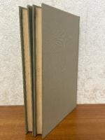 調和積分論（上下揃）（現代数学16ａ、16b）