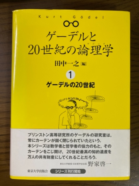 楽天ブックス: エネルギーの事典 - 日本エネルギー学会