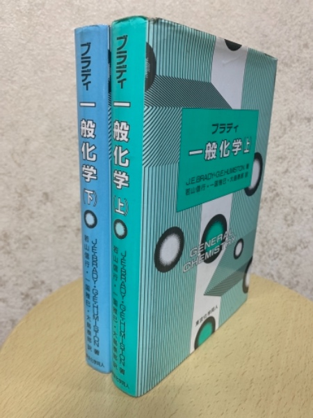 【神鷲商人】上下2冊セットまとめ売り 新品 EQWEL エリート教室 国語 上下 小学1年生 2冊セット まとめ売り