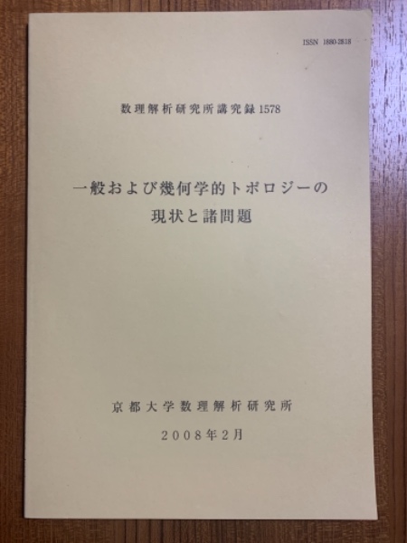 最適な材料 基礎情報工学シリーズ18 画像情報処理 森北出版 azuraftu.mg