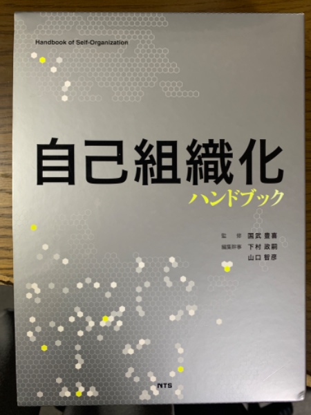 物理数学 偏微分方程式論（ゾンマーフェルト理論物理学講座6