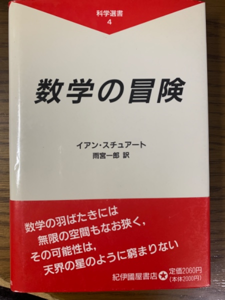 数理物理の固有値問題―離散スペクトル (数理解析とその周辺)