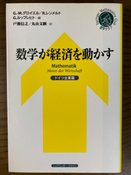 有機化学のための分子間力入門(西尾元宏 著) / 四方堂書店 有機化学のための分子間力入門(西尾元宏 著) / 四方堂書店