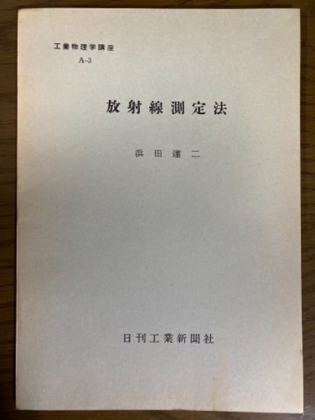 人工知能学大事典(人工知能学会(編)) / 四方堂書店 / 古本、中古 人工知能学大事典(人工知能学会(編)) / 四方堂書店 / 古本、中古