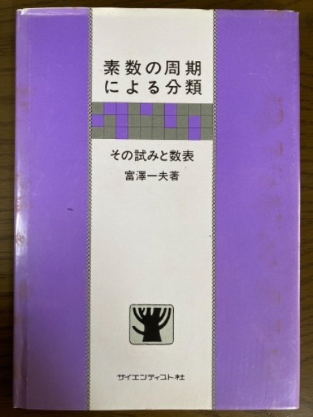 Amazon.co.jp: 統計流体力学〈4〉 (1979年) : アー・エム