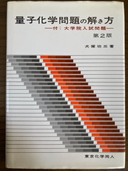 煎茶の古書