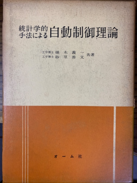 リー代数と量子群（共立叢書現代数学の潮流）(谷崎俊之 著