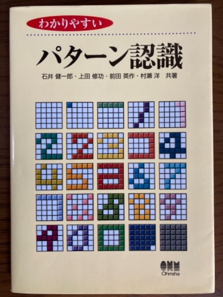 日本獣医学史(白井恒三郎著) / 間島一雄書店 / 古本、中古本、古