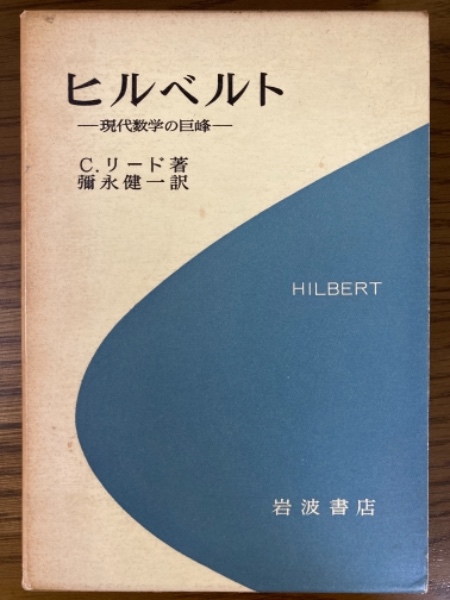 本物保証! 光学の原理 1〜3 3冊セット 健康/医学 - education.semel