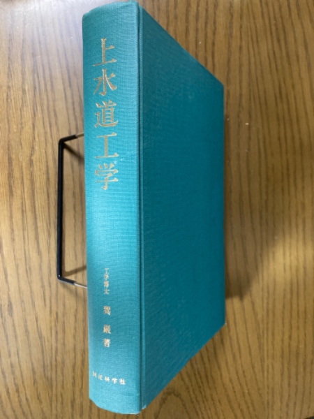 Db−130/数学辞典 監訳者/一松信 伊藤雄二 1997年3月1日第2 刷