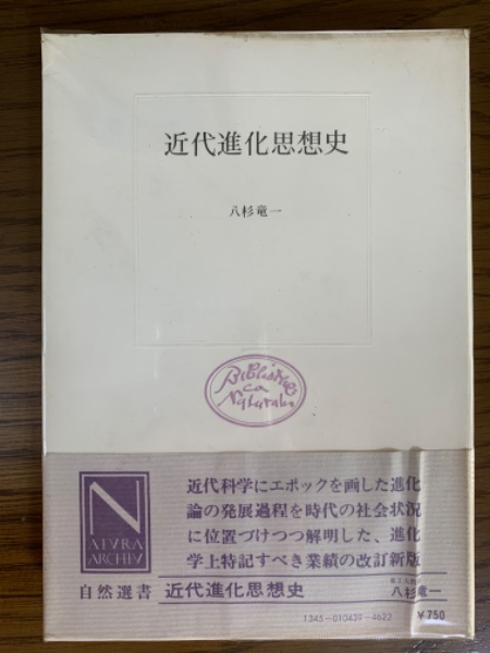 詳解 物理学演習（下）(後藤憲一／西山敏之／山崎修一郎 共編