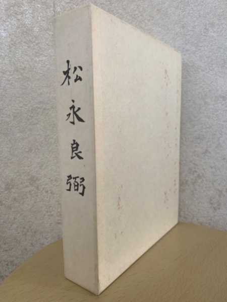 Amazon.co.jp: 代数的整数論 : J. ノイキルヒ, 恒雄, 足立