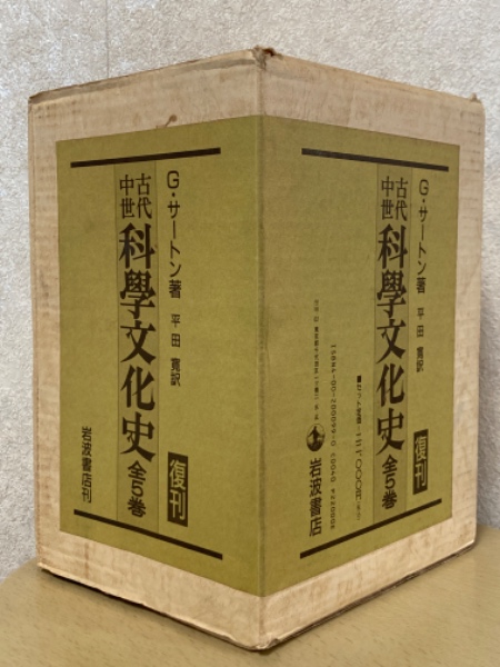 値段が激安 高圧現象（金属物性基礎講座16）(日本金属学会 編) 四方堂書店 / 自然科学と技術