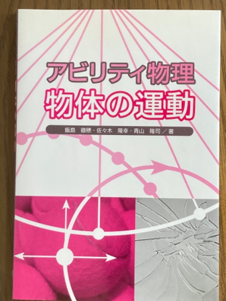 七桁対数表 | 東京工学研究会 |本 | 通販 | Amazon