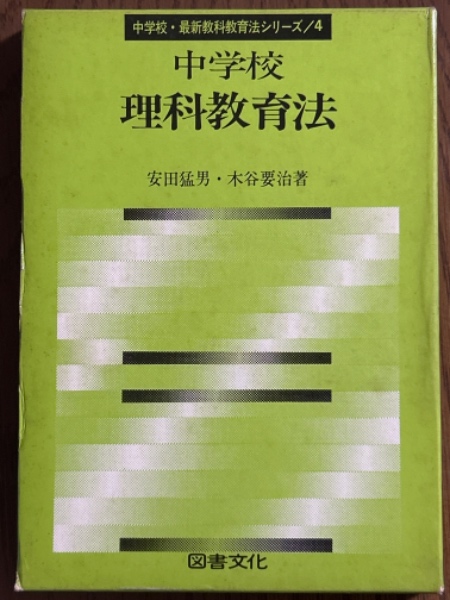 化学英語101 リスニングとスピーキングで効率的に学ぶ(CD-ROM付