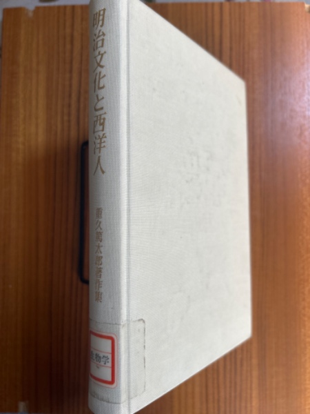 応用カルマンフィルタ(片山徹 著) / 四方堂書店 / 古本、中古本