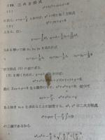 方程式論（東海数学叢書23）