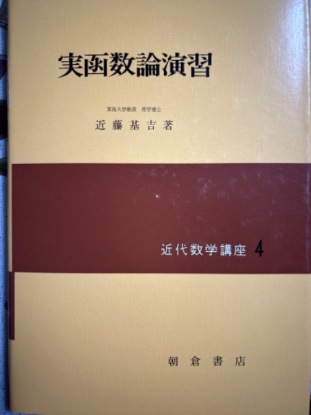 Amazon.co.jp: 人工知能学大事典 : 人工知能学会: 本