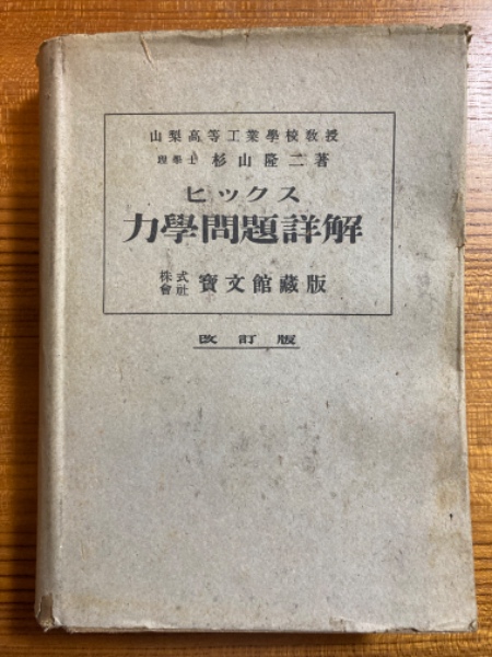 位相への入門 (復刊基礎数学シリ-ズ) | 菅原正博 |本 | 通販
