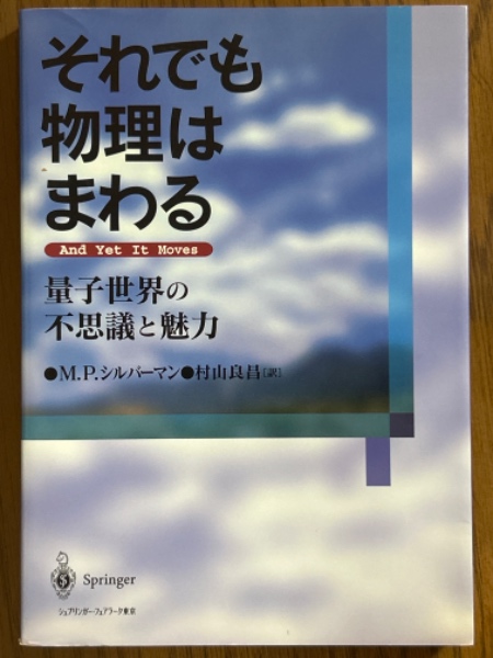 中古】 岡安の確率統計/旺文社の通販 by もったいない本舗