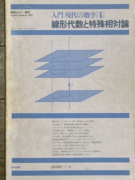 数理情報科学事典(大矢雅則 他(編)) / 四方堂書店 / 古本、中古