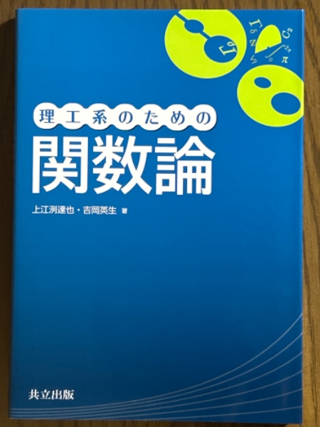 実験化学講座 (9) | 日本化学会 |本 | 通販 | Amazon