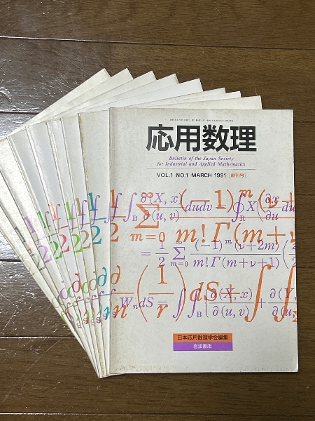 輸送現象測定（丸善実験物理学講座11）(大塚洋一/小林俊一(編