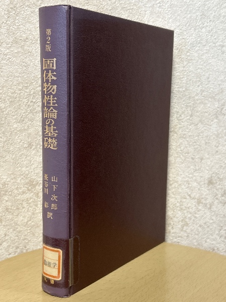 ファイナンス数学基礎講座 5 | 小林 道正 |本 | 通販 | Amazon