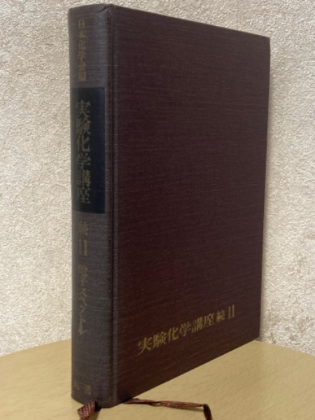 Amazon.co.jp: 3・4年生の宿題工作 : 堂本 保: Japanese Books