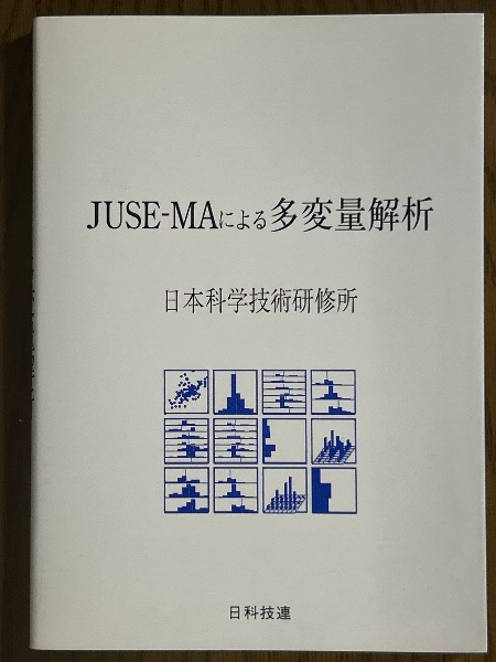 有機化学2 官能基の化学(農芸化学全書)(森謙治 著) / 四方堂 有機化学2 官能基の化学(農芸化学全書)(森謙治 著) / 四方堂