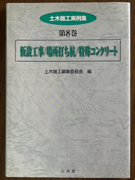 適応アルゴリズム: 離散と連続、真髄へのアプローチ | 新中 新二