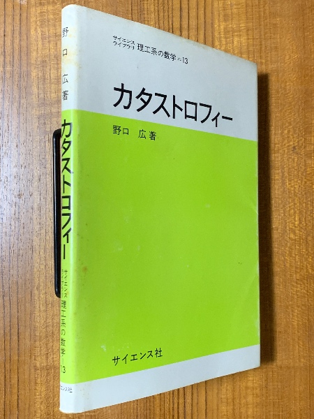 発展方程式と解の漸近解析（数理解析研究所講究録1358）(丸尾