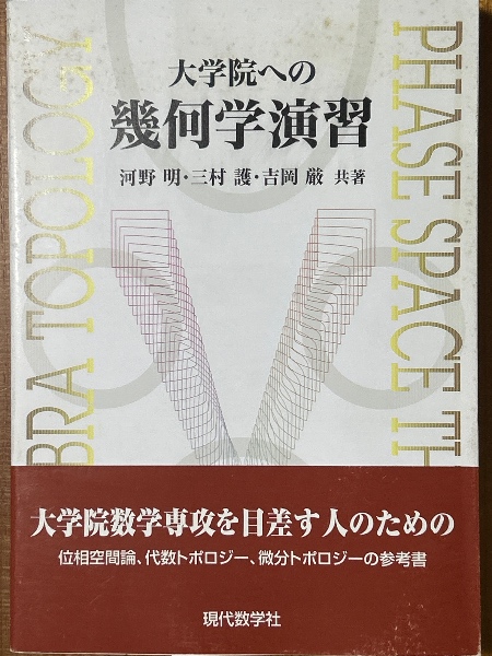 材料力学 下 | 中原 一郎 |本 | 通販 | Amazon