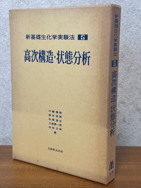 グライナー量子力学(W.グライナー(著) 伊藤/早野(監訳