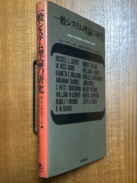 位相空間論(児玉之宏/永見啓応) / 四方堂書店 / 古本、中古本 位相空間論(児玉之宏/永見啓応) / 四方堂書店 / 古本、中古本