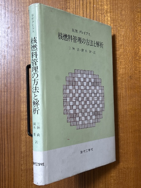 基礎生化学実験法（1～6揃）(阿南功一 他編) / 四方堂書店