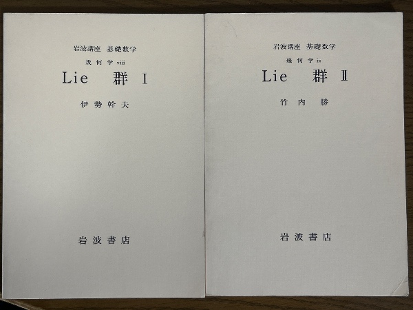 岩波講座計算科学 初田 哲男(著) - 岩波書店 | 版元ドットコム