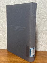 量子論と物理学の分裂