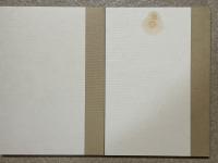 【分冊】微分と積分（１、２）（岩波講座現代数学への入門）