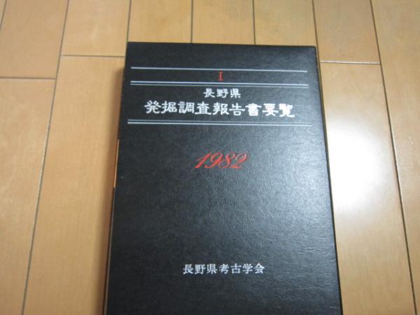 平安朝服飾百科辞典(あかね会編) / 愛書館中川書房 神田神保町店