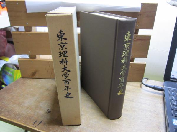 大人気！まとめ一覧 島根県の民謡 民謡緊急調査報告書(島根県教育委員会) / 伸文堂 人文