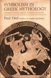 Symbolism in Greek Mythology