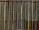 ローマ帝国衰亡史　全10冊揃