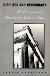 Disputes and Democracy: The Consequences of Litigation in Ancient Athens