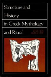 Structure and History in Greek Mythology and Ritual