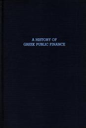 A History of Greek Public Finance 