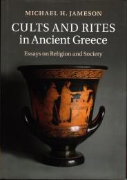 Cults and Rites in Ancient Greece