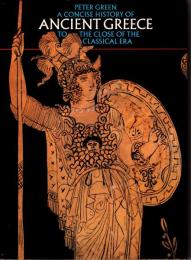 A Concise History of Ancient Greece