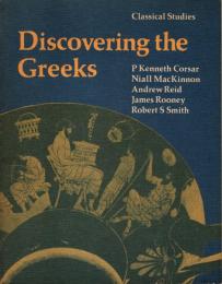 Discovering the Greeks