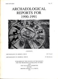 Archaeological reports for 1990-1991 No.37